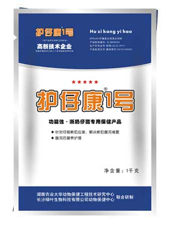 仔豬保健產品--護仔康1號