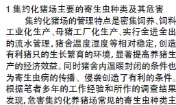 ���s���B(y��ng)�i����Ҋ�����x���{(di��o)�鼰����