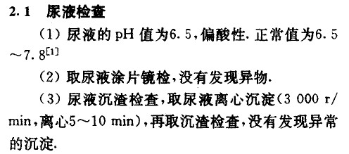 һ��Ҋ(ji��n)��Ⱥ�l(f��)�Բ������i�������Ѳ������о�