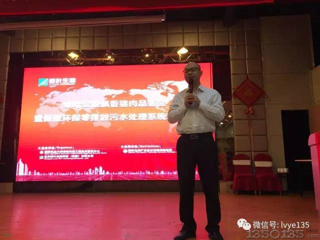 ���ґcף�G�~�����h���i��Ʒ�b��(hu��)�����ͭh(hu��n)�����ŷ���ˮ̎��ϵ�y(t��ng)�l(f��)����(hu��)¡���e��