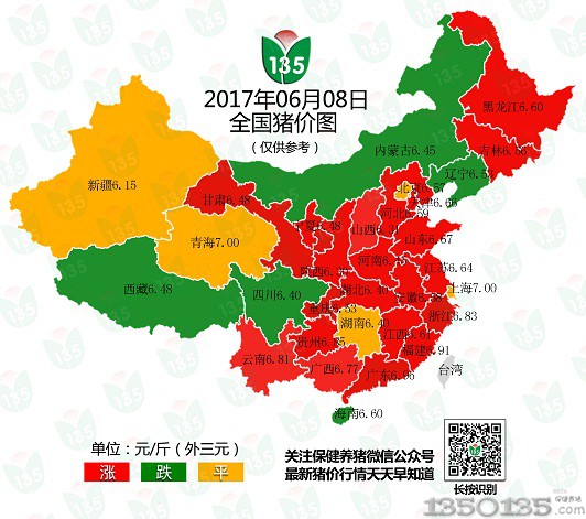 2017��6��8���i�r(ji��)���麆(ji��n)�u(p��ng)