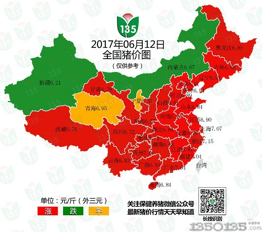 2017��6��12���i�r(ji��)���麆(ji��n)�u(p��ng)