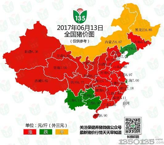 2017��6��13���i�r(ji��)���麆(ji��n)�u(p��ng)