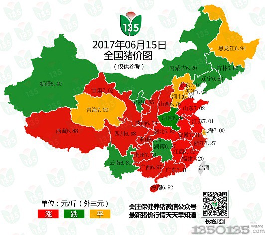 2017��6��15���i�r���麆�u