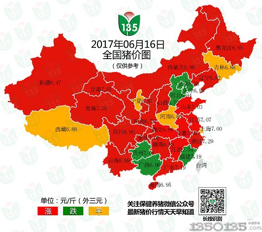 2017��6��16���i�r���麆�u