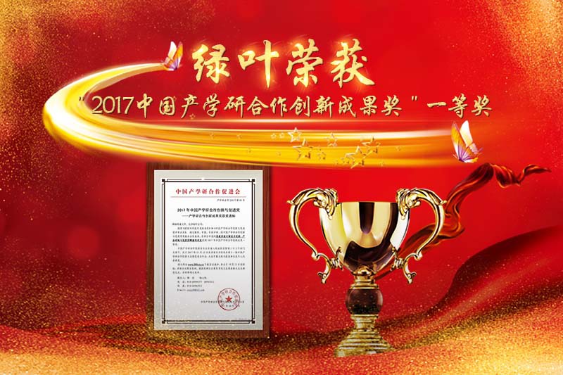 �G�~�s�@��2017�Ї��a�W�к������³ɹ�����һ�Ȫ�