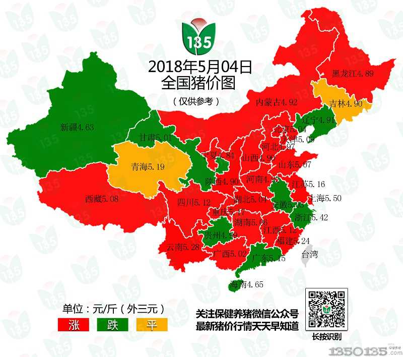 2018��5��4�ս����������i�r������؈D���i�r���u