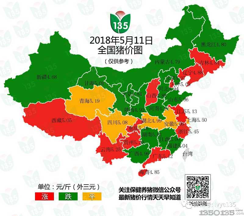 2018��5��11�ս���ȫ�����i�r������؈D���i�r���u