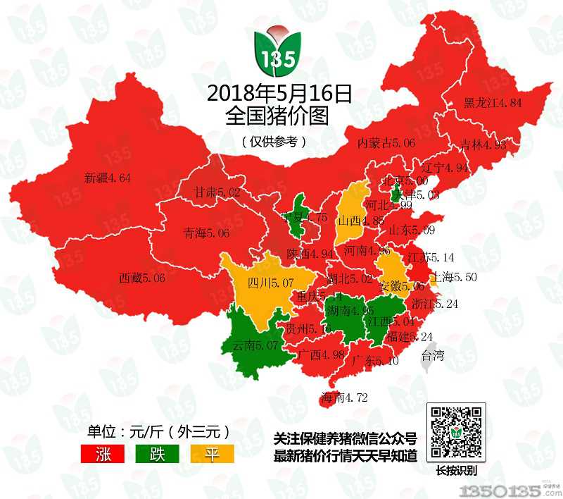 2018��5��16�ս����������i�r������؈D