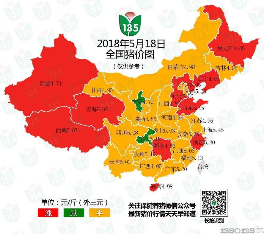 2018��5��18�ս����������i�r������؈D���i�r���u