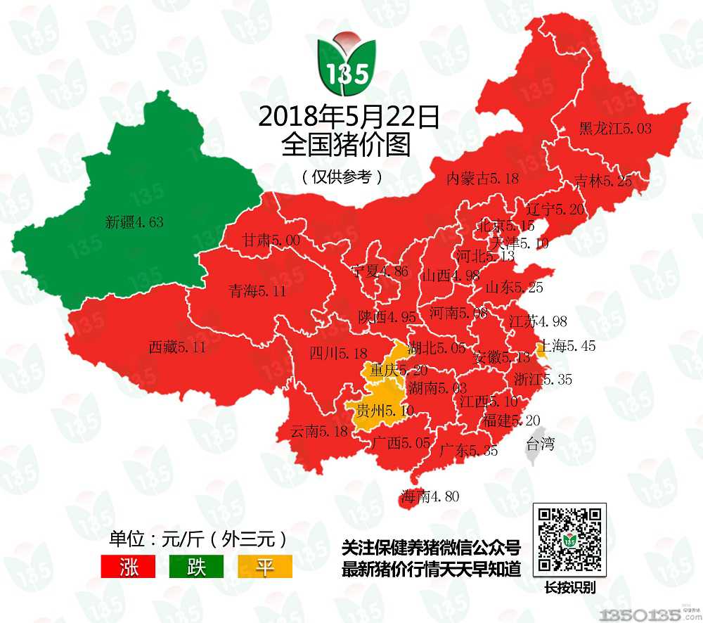 2018��5��22�ս����������i�r������؈D