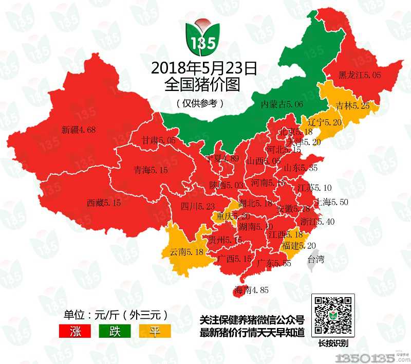 2018��5��23�ս����������i�r������؈D