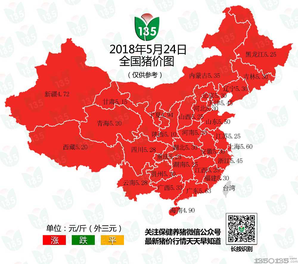 2018��5��24�ս����������i�r������؈D���i�r���u