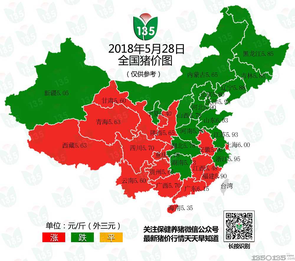 2018��5��28�ս����������i�r������؈D