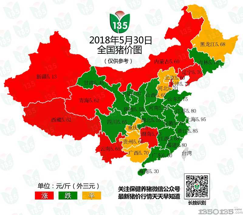 2018��5��30�ս����������i�r������؈D