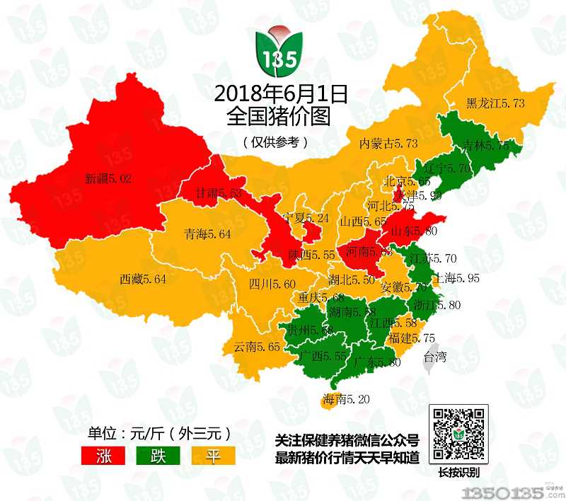 2018��6��1�ս����������i�r������؈D���i�r���u