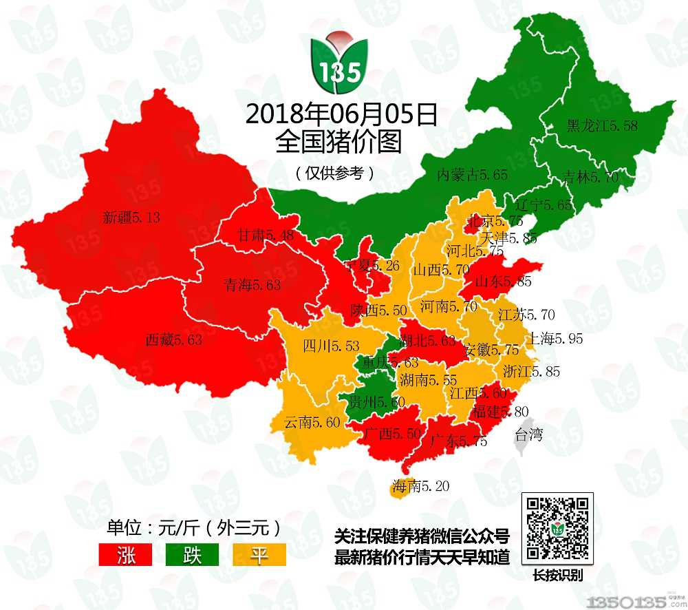 2018��6��5�ս����������i�r������؈D���i�r���u