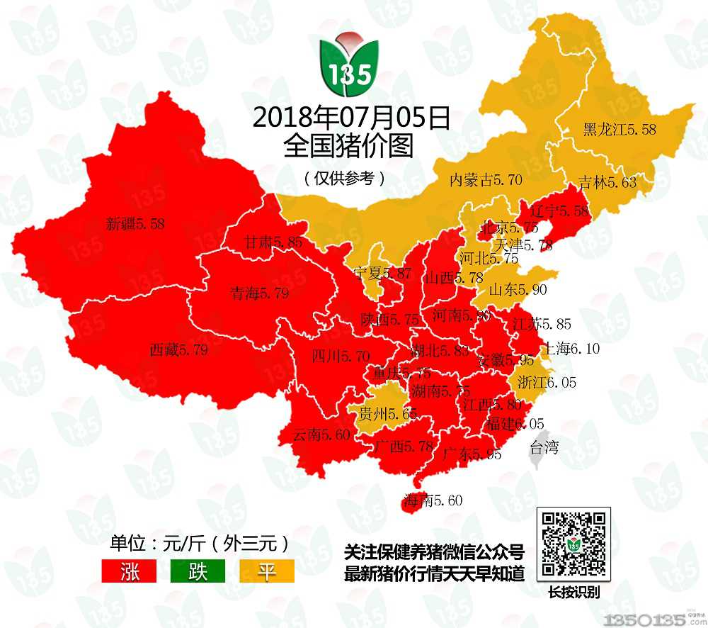 2018��7��5���������i�r���i�r���麆�u