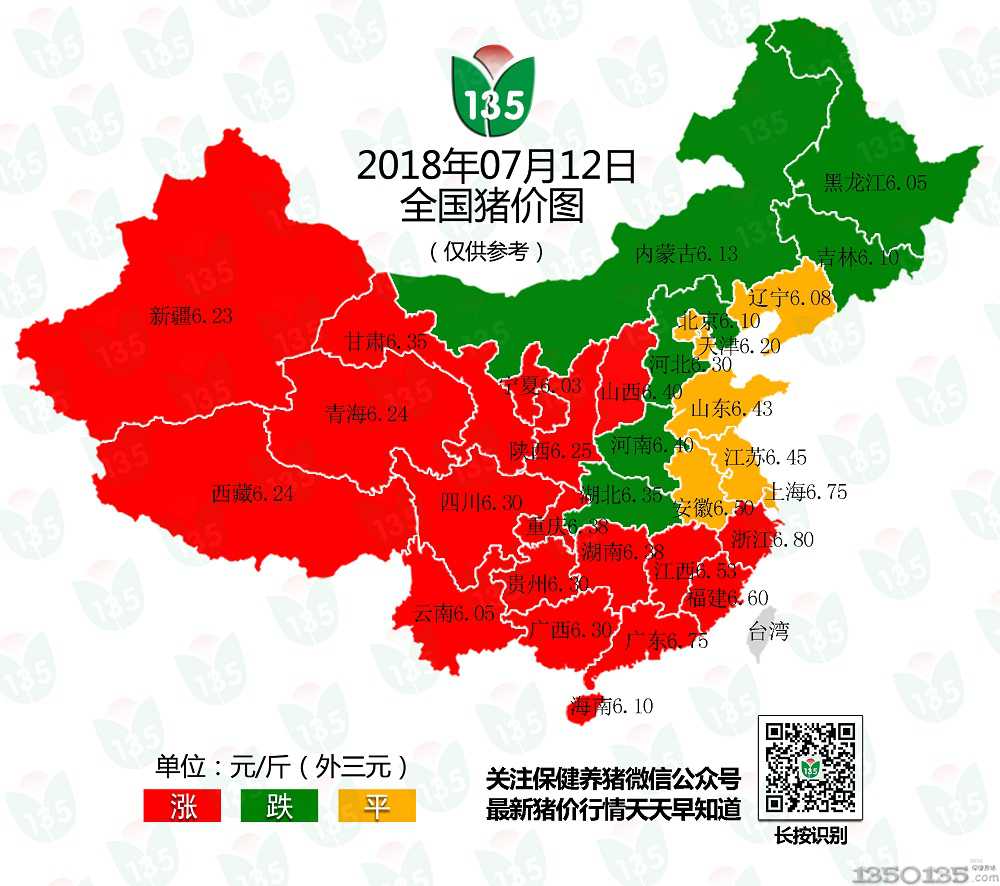 2018��7��12�ս����������i�r������؈D���i�r���u