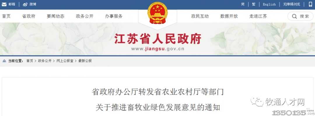 �p�ٻ����ݿ�^(q��)������ �����i�⹩����ɡ��{�i�����{�⡱�D׃