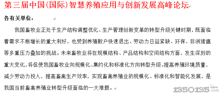 �������Ї�(���H)�ǻ��Bֳ�����c���°lչ�߷�Փ��