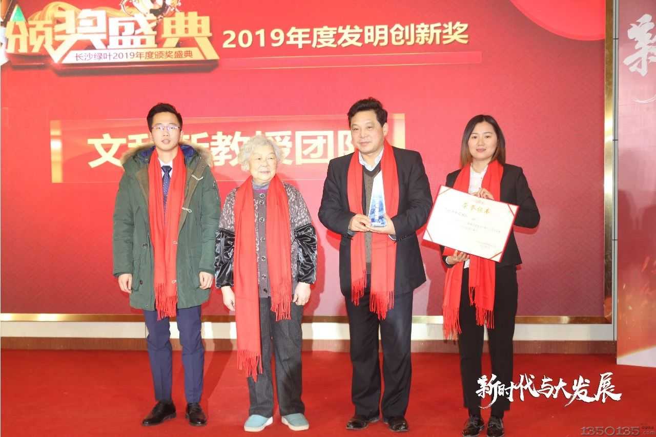 �Lɳ�G�~2019��Ȱl(f��)����(chu��ng)�ª����a(ch��n)Ʒ��(chu��ng)�ª��ذ����أ�