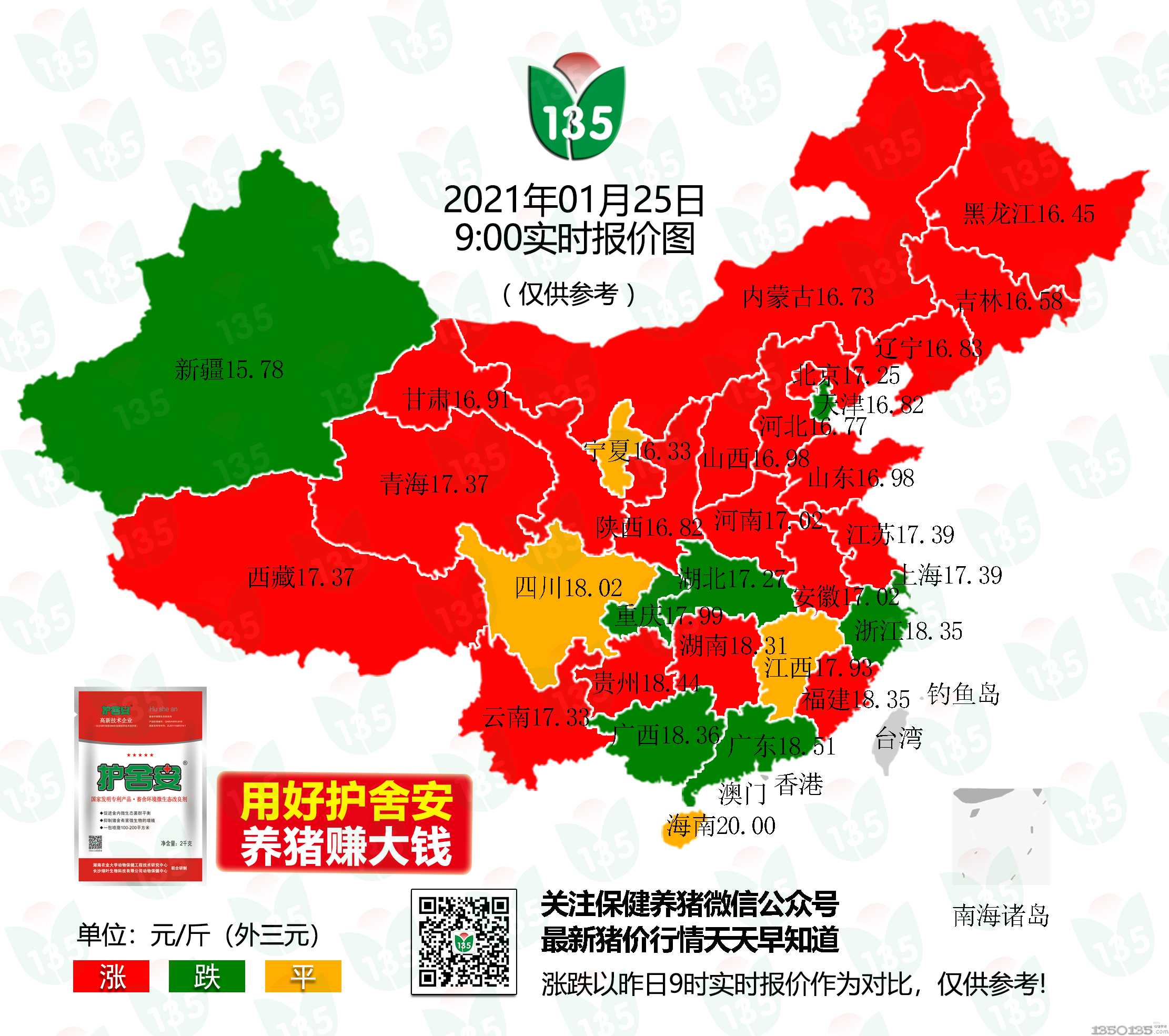 3ʡ�i�r���q1Ԫ���i�r�_ʼ���D�����辯���c��