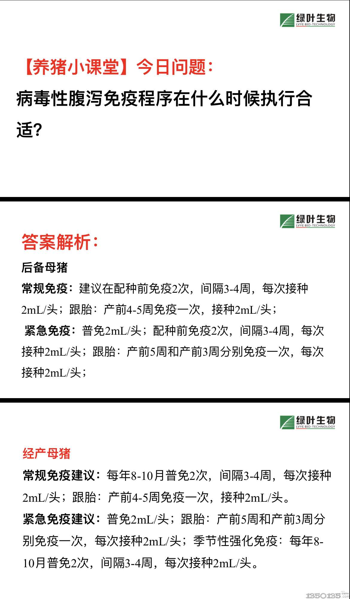 �����Ը��a���߳���քe��ʲô�r����к��m����������������aĸ�i�����i�c���i��