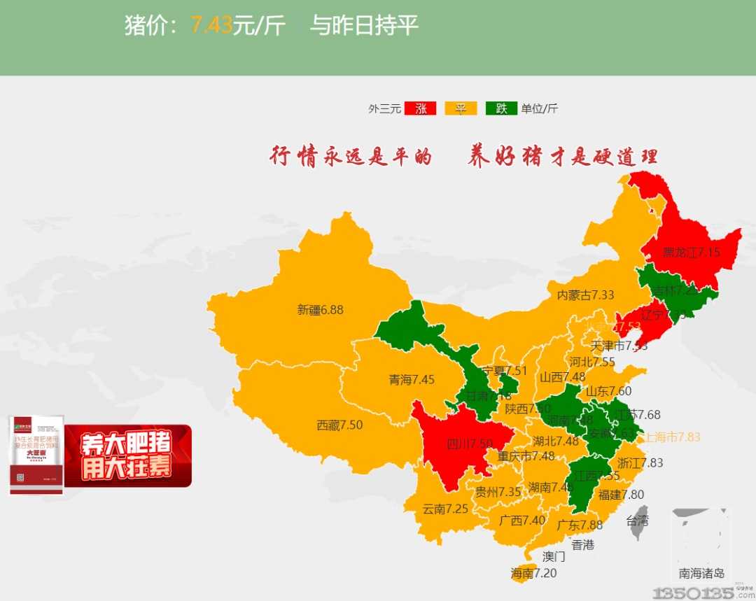 2024��5��9�����i�r��7.43Ԫ������ƫ�������h���i�m�r����